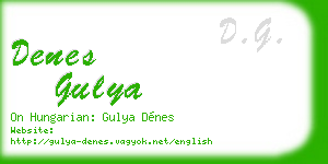 denes gulya business card